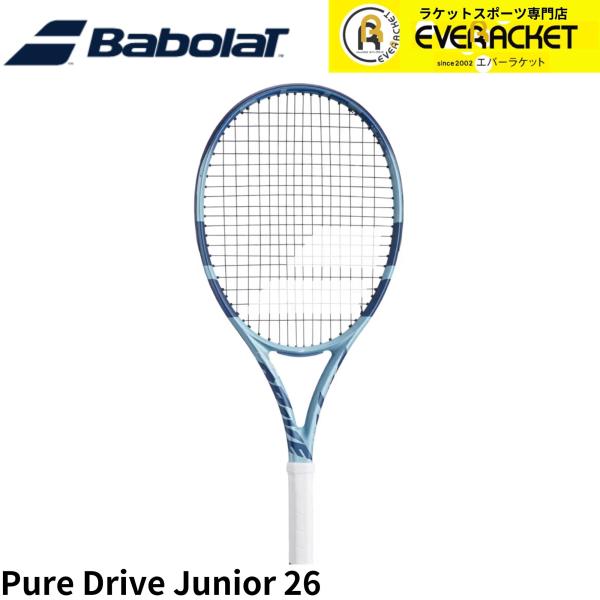 バボラ BABOLAT テニスラケット PURE DRIVE ピュアドライブ JR 26  LIGH...