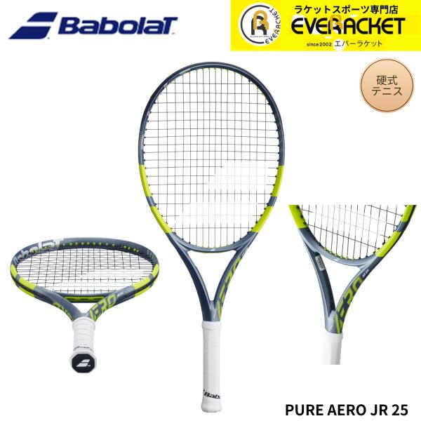 【張上済】バボラ BABOLAT テニスラケット PURE AERO JR 25 140538 硬式...