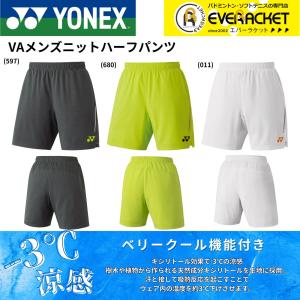 YONEX ヨネックス バドミントンウェア メンズ ビクター