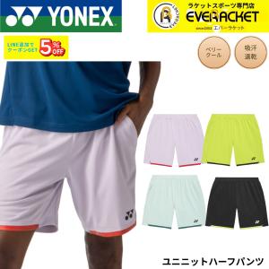 ヨネックス YONEX ウエア ウェア ユニニッ...の商品画像