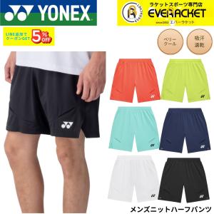 YONEX（ヨネックス） バドミントンウェア メンズ ニットハーフパンツ