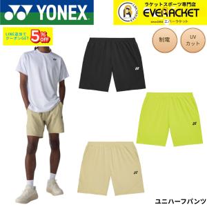 YONEX（ヨネックス） ハーフパンツ 15254 ユニセックス 2026SS