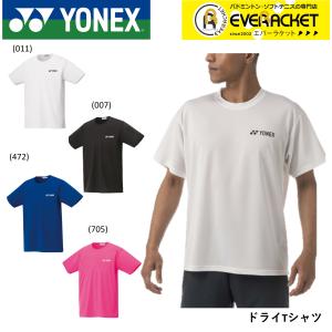 【レビューやLINEでクーポンGET】【在庫限り50%OFF】ヨネックス YONEX ウエア ウェア ユニドライTシャツ 16500 バドミントン ソフトテニス【最短出荷】