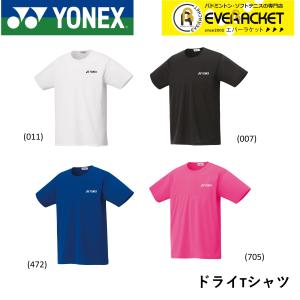 【最短出荷】【在庫限り50%OFF】ヨネックス YONEX ウエア ジュニアドライTシャツ 16500J バドミントン ソフトテニス｜ever-racket