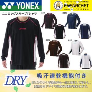 YONEX ヨネックス テニスウェア ユニセックス ユニロング