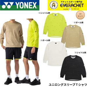 YONEX（ヨネックス） テニスウェア ユニセックス ユニ ウォームアップ