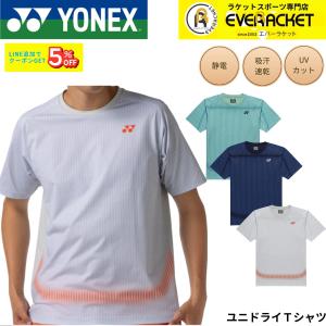 YONEX（ヨネックス） バドミントンウェア メンズ ゲームシャツ 10713