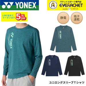 YONEX（ヨネックス） ソフトテニス テニス ウェア YONEX UNI ゲーム