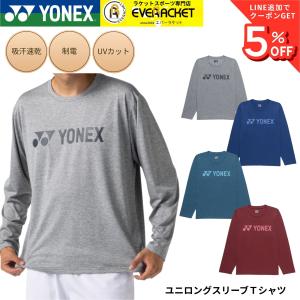 YONEX（ヨネックス） ロングスリーブTシャツ 16720 269 ディープ