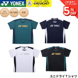 ヨネックス ユニドライTシャツ 16893Yの買取情報