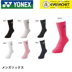 【ポスト投函送料無料】【最短出荷】ヨネックス YONEX ソックス メンズソックス 19120 バドミントン・テニス 25-28cm