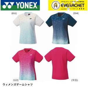 ヨネックス ウェア テニス・バドミントン YONEX 20885 ウィメンズゲームシャツ ウェア(レディース
