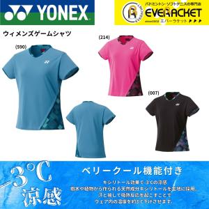 【LINE追加で5%OFFクーポン配布中】ヨネックス YONEX ウエア　ウェア ウィメンズゲームシャツ 20894 バドミントン・テニス・ソフトテニス 2025FW