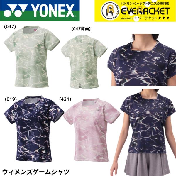 【ヨネックスクリアランス】【在庫限り50％OFF】【最短出荷】ヨネックス ウエア　ウェア レディース...
