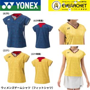 【ヨネックスクリアランス】【在庫限り50％OFF】【最短出荷】ヨネックス ウエア ウェア ウィメンズゲームシャツ（フィットシャツ） 20917 バドミントン・テニス