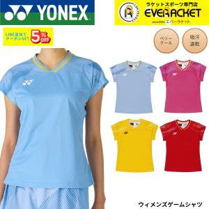 最短出荷】ヨネックス YONEX ウエア ウェア ウィメンズゲームシャツ