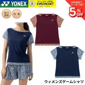 YONEX（ヨネックス） ウエア ウェア ウィメンズゲームシャツ 20973