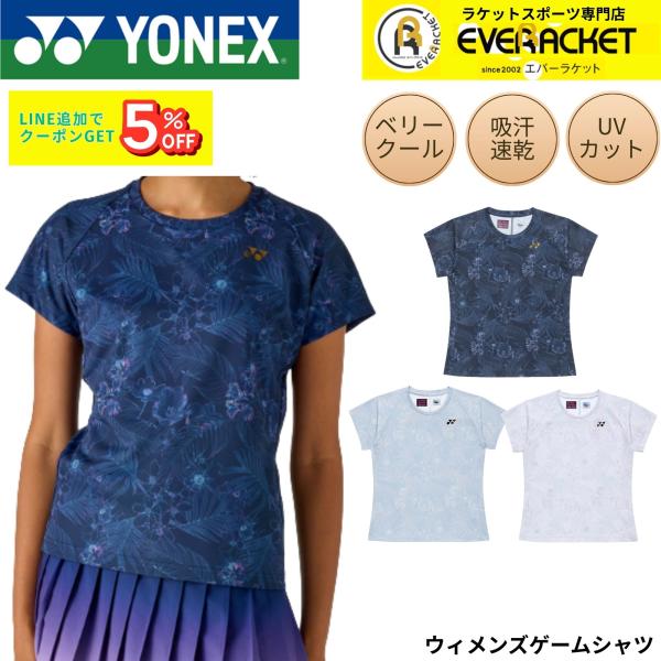 【最短出荷】ヨネックス YONEX ウエア ウェア ウィメンズゲームシャツ 20983 バドミントン...