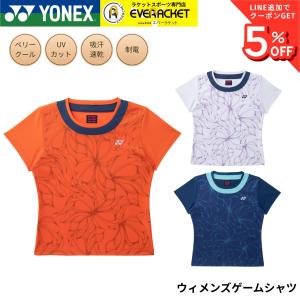 YONEX（ヨネックス） ゲームシャツ メンズ レディース ユニゲーム