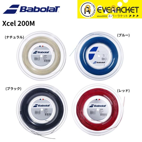 【LINE追加で5%OFFクーポン配布中】バボラ BABOLAT テニスストリング　ガット XCEL...