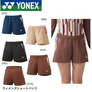 YONEX（ヨネックス） ニットショートパンツ 25048 レディース 2021SS