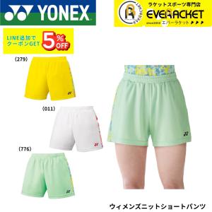 バドミントンヨネックスハーフパンツパンツ YONEX（ヨネックス） バドミントンウェア ショートパンツ レディース