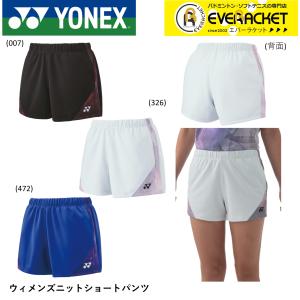 ヨネックス YONEX ウエア ウェア ウィメンズショートパンツ 25116