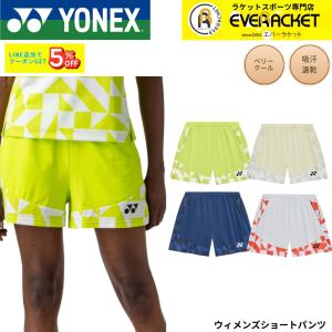 YONEX（ヨネックス） YONEX 15203 メンズニットハーフパンツ ウェア