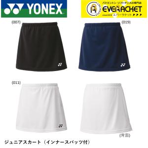 YONEX（ヨネックス） 『即日出荷』ヨネックス テニスウェア レディース