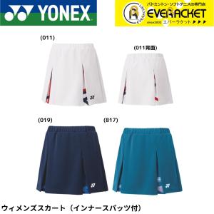 YONEX（ヨネックス） テニスウェア レディース ウィメンズスカート