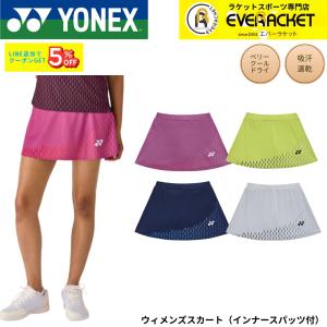 ヨネックス YONEX ウエア ウェア ウィメンズスカート（インナー