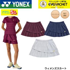 YONEX（ヨネックス） ソフトテニス テニス ウェア YONEX WOMEN