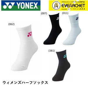 【ポスト投函送料無料】【最短出荷】ヨネックス YONEX ソックス ウィメンズハーフソックス 29122 バドミントン・テニス 22-25cm