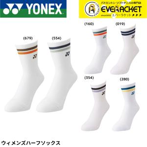 【ポスト投函送料無料】【最短出荷】ヨネックス YONEX ソックス ウィメンズハーフソックス 29194 バドミントン・テニス