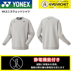 YONEX VAユニスウェットシャツ 30101 グレー ヨネックス YONEX