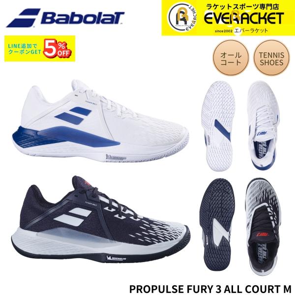 バボラ BABOLAT テニスシューズ　オールコート用 PROP FURY 3 AC M 30S26...