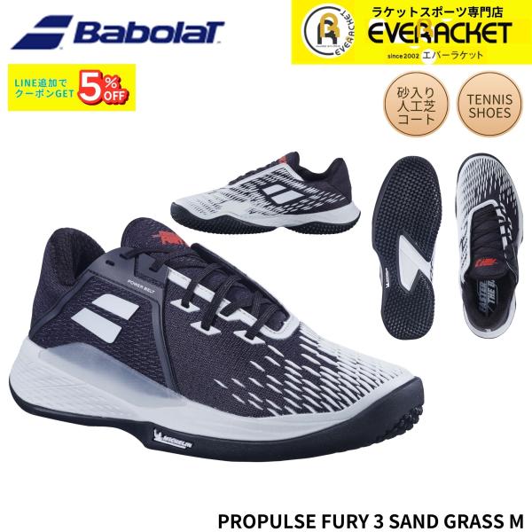 バボラ BABOLAT テニスシューズ　オムニ・クレーコート用 PROP FURY 3 SG M 3...