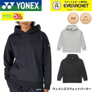 ソフトテニス ウォームアップウェア 日本代表 ヨネックス YONEX ウエア ウェア ユニニットウォームアップシャツ