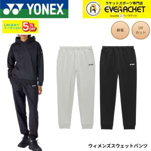 YONEX（ヨネックス） 50129 60129 ウォームアップ 上下セット