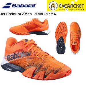 バボラ BABOLAT パデル シューズ PREMURA 3 MEN 3A0S26B752 パデル