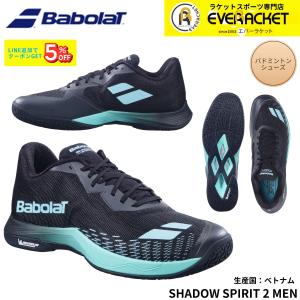 【最短出荷】バボラ BABOLAT バドミントン...の商品画像