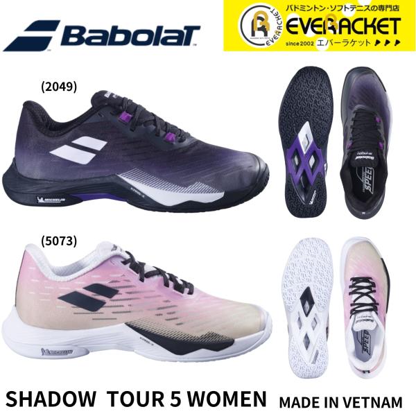 【LINE追加で5%OFFクーポン配布中】バボラ BABOLAT バドミントンシューズ SHADOW...