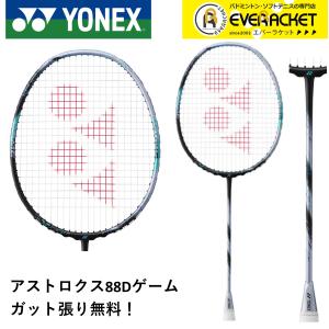 YONEX ヨネックス ASTROX 22 RX アストロクス22RX AX22RX