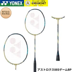YONEX（ヨネックス） YONEXバドミントンラケット ボルトリックLD