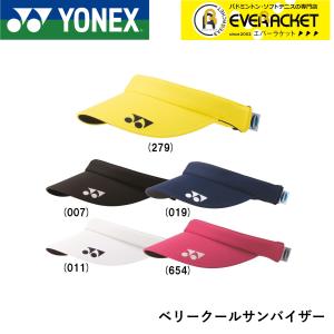 YONEX ヨネックス ソフトテニス アクセサリー ウィメンズベリークールサンバイザー 40054｜ever-racket