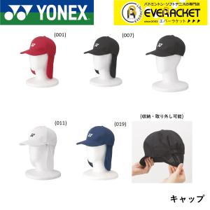 YONEX（ヨネックス） YONEX 40096 ユニキャップ 帽子(ユニ