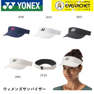 ヨネックス YONEX アクセサリー ウィメンズサンバイザー 40097 ソフトテニス｜ever-racket
