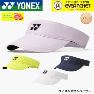 【LINE追加で5%OFFクーポン配布中】ヨネックス YONEX アクセサリー ウィメンズサンバイザー 40113 バドミントン・テニス・ソフトテニス 2026SS