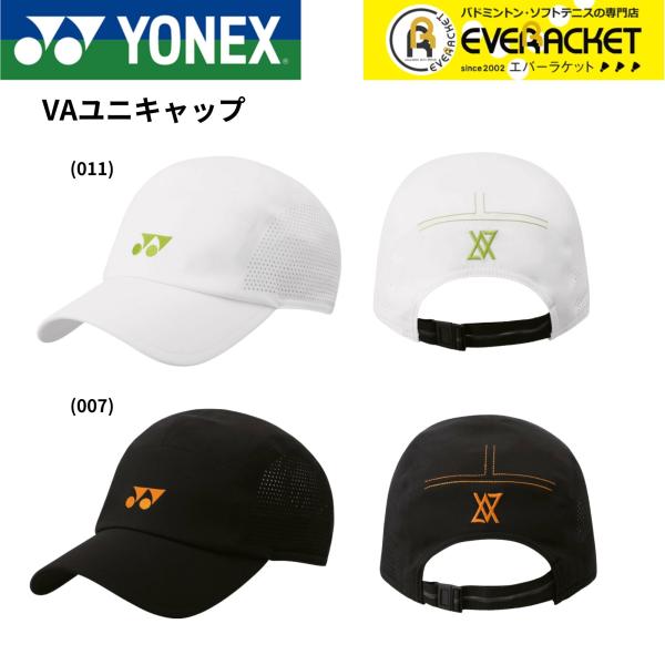 【LINE追加で5%OFFクーポン配布中】ヨネックス YONEX アクセサリー ビクターアクセルセン...
