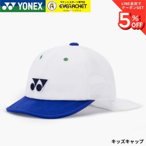 ヨネックス キッズキャップ 40134Kの買取情報